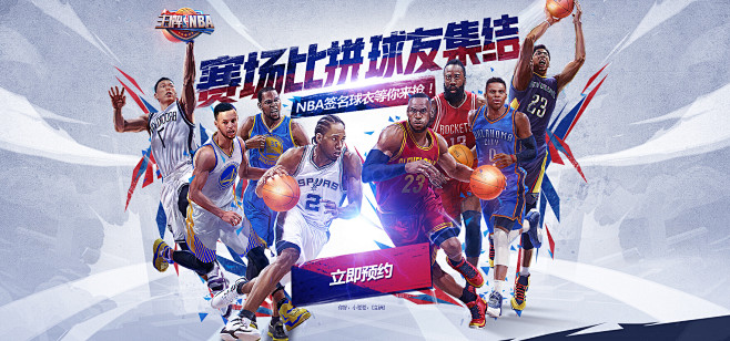 球迷充满期 球迷充满期